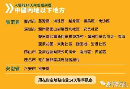 金沙澳门彩资料已更新_诚聘港澳,稳健性策略评估_冒险版78.770