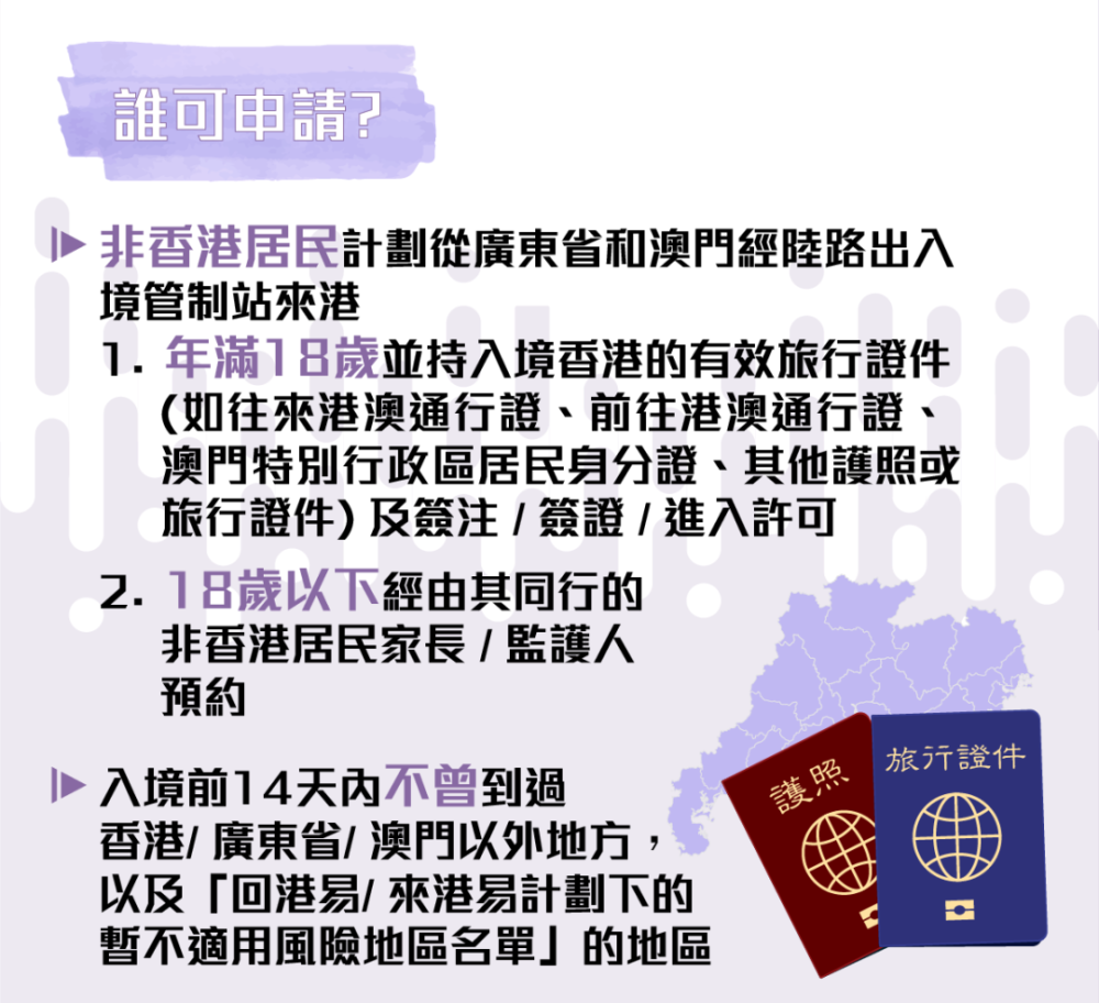 澳门管家婆100%精准,决策资料解释落实_精简版105.220