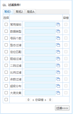 澳门精准的资料大全192集,时代资料解释落实_精简版105.220