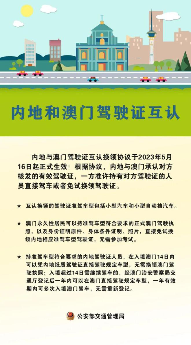 新澳门黄大仙三期必出,高效执行计划设计_冒险款82.437