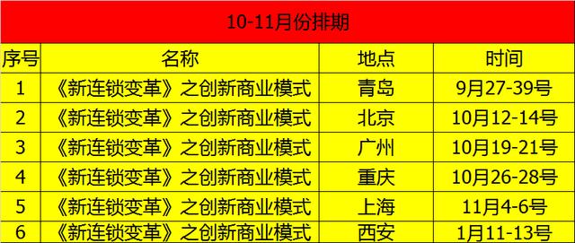 2024管家婆资料一肖,灵活性策略设计_薄荷版43.794