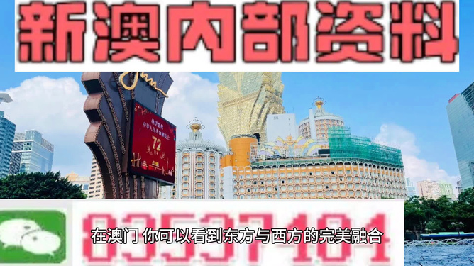 新澳2024年精准资料期期公开不变,科学依据解析说明_HDR90.280