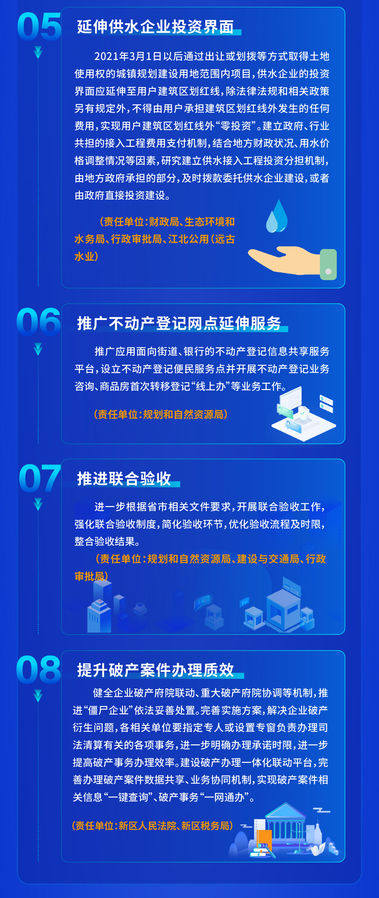 7777788888王中王开奖最新玄机,实践策略实施解析_特别款20.729