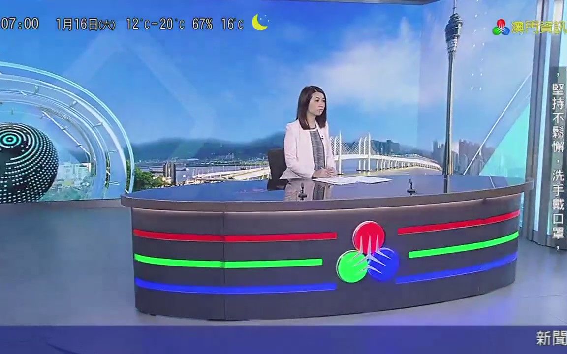 现场开奖澳门直播,快速响应策略解析_1440p52.54