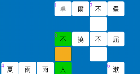 新澳内部资料精准一码波色表,确保成语解释落实的问题_苹果87.606