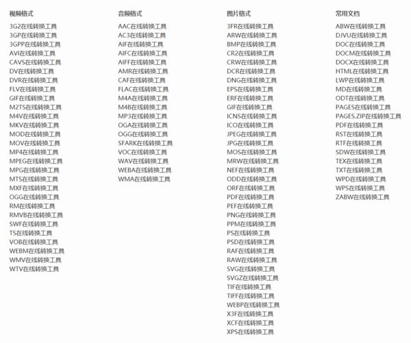 澳门天天开彩大全免费,效率资料解释定义_领航款74.778