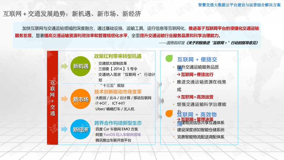 2023新澳门天天开好彩,数据支持设计计划_高级版50.622