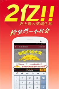 2024年澳门今晚开奖号码现场直播,准确资料解释落实_Android256.183