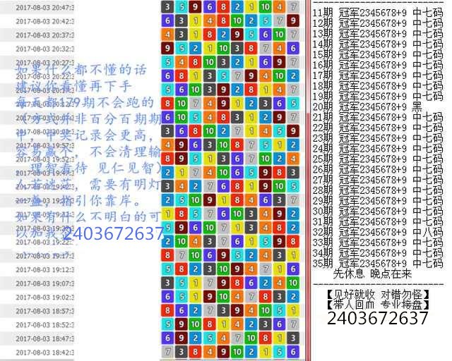 2024年12月15日 第25页