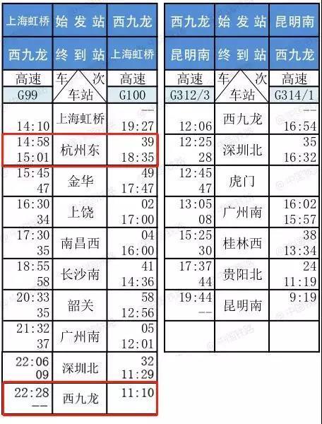 香港最准的资料免费公开,适用性计划解读_储蓄版43.935