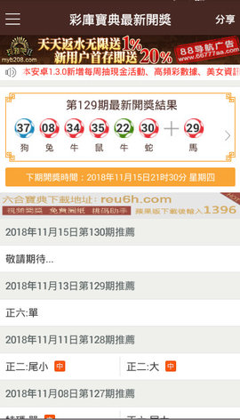 澳门内部最精准免费资料棉花诗,定量解答解释定义_桌面版18.559