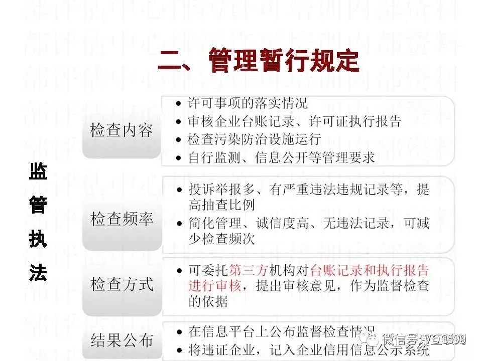 六和彩资料有哪些网址可以看,全面理解执行计划_尊贵款99.40