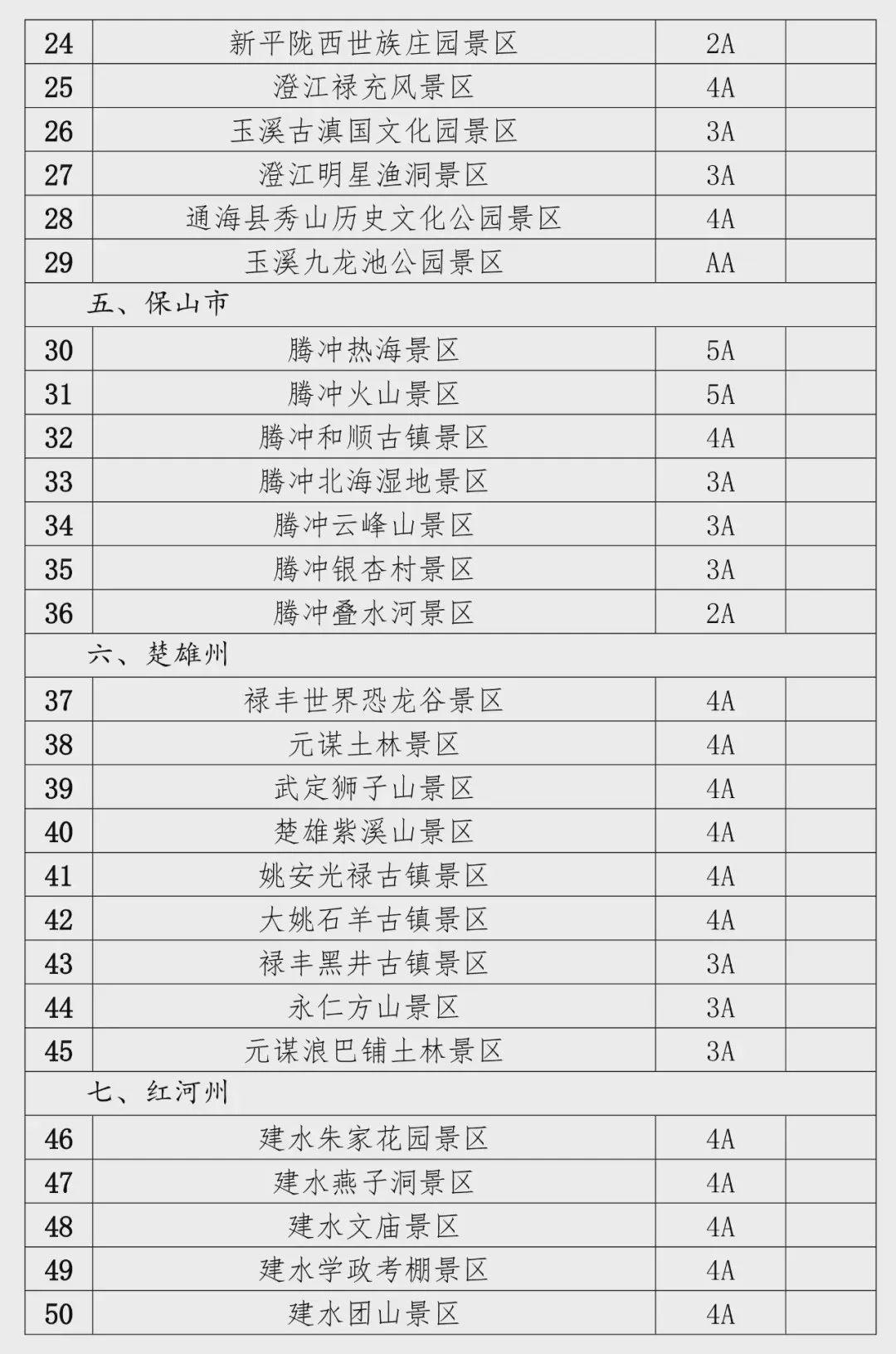 奥门开奖结果+开奖记录2024年资料网站,绝对经典解释落实_游戏版256.183