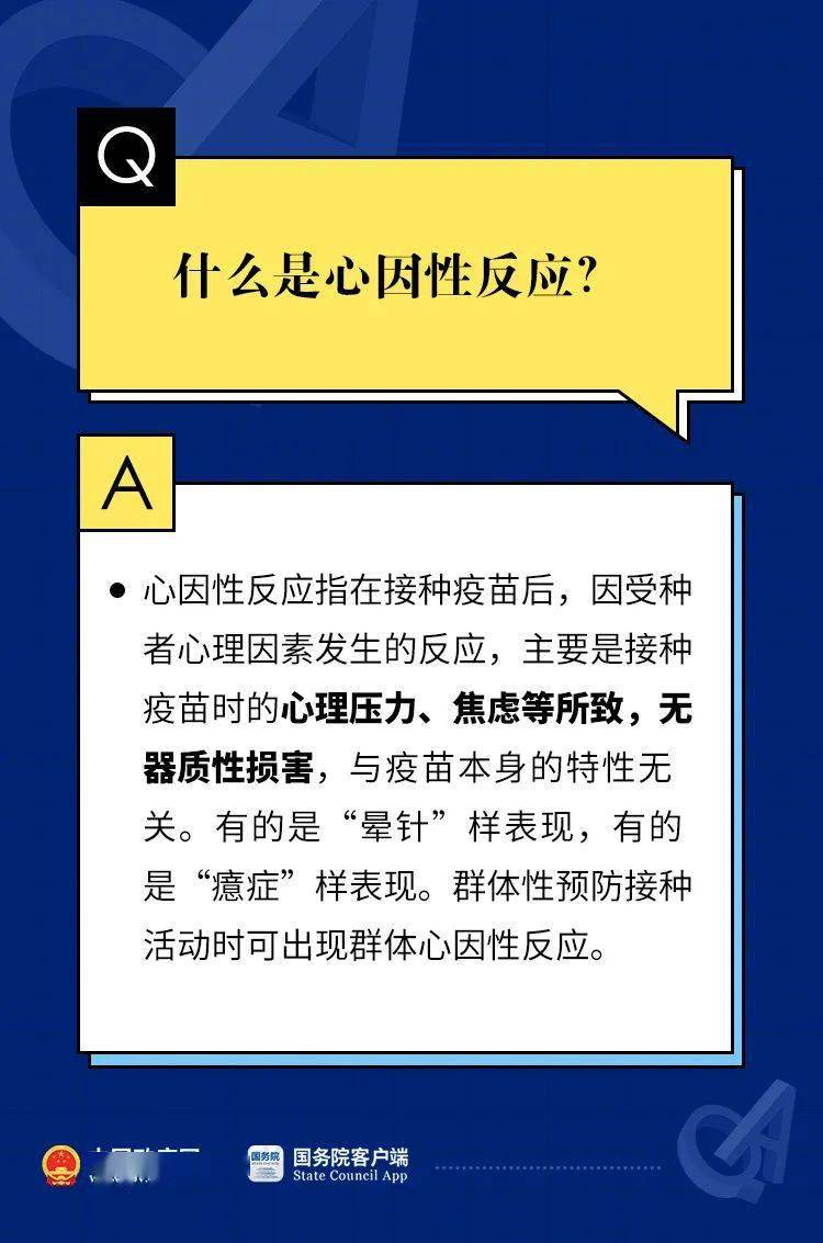 二四六香港资料期期中,快速响应设计解析_铂金版66.572