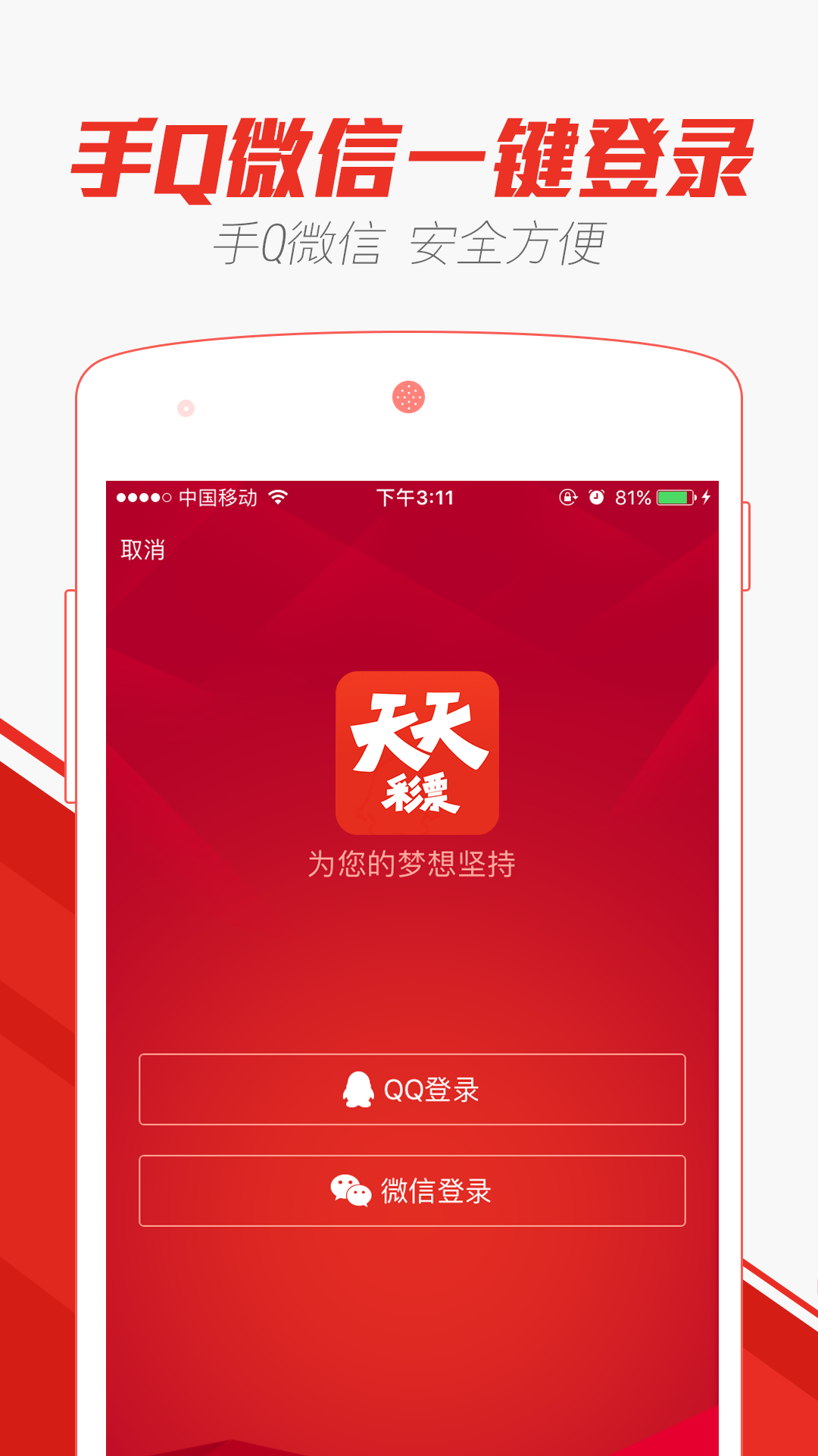 2024澳门天天开好彩大全app,标准程序评估_超级版19.902