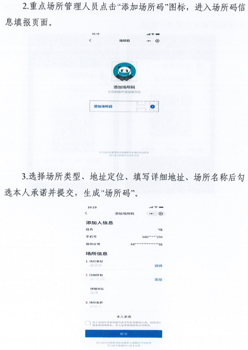 澳门一码一肖一特一中管家婆,实证分析解析说明_suite67.591