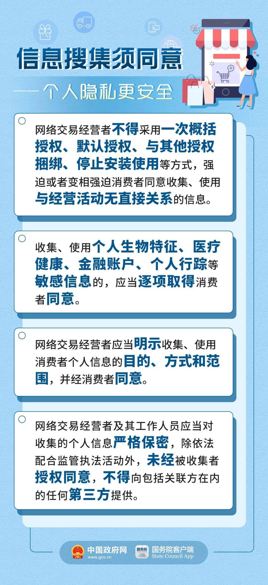 新澳精准资料免费提供265期,衡量解答解释落实_粉丝版62.941