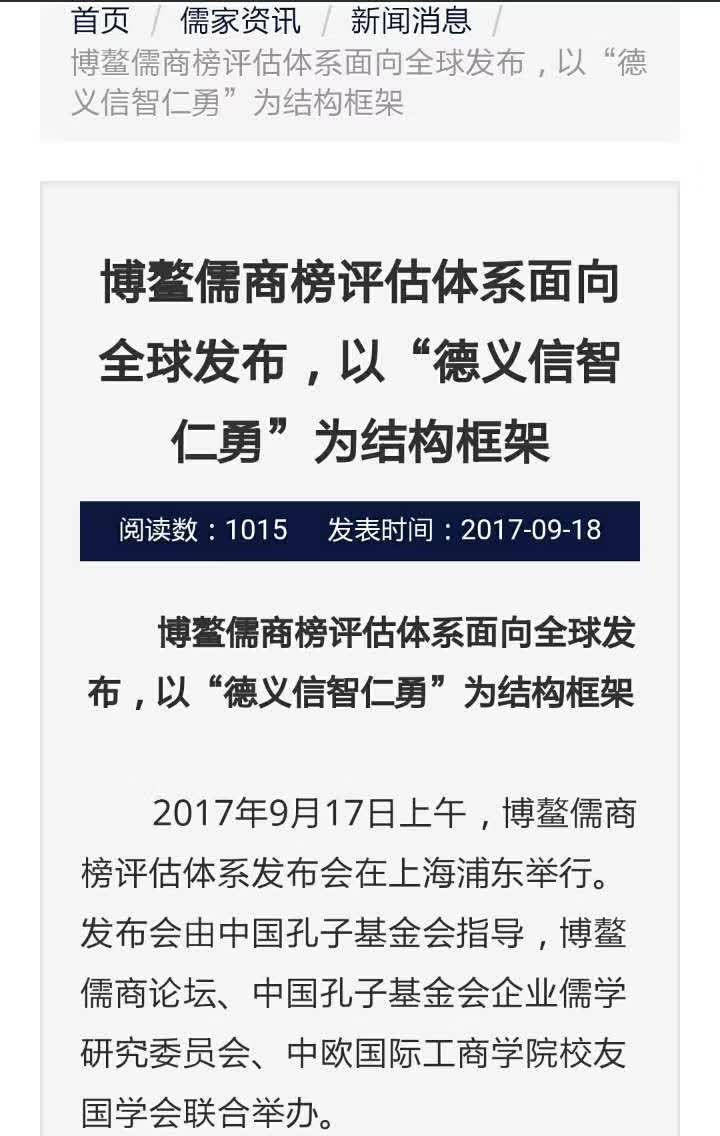 2024新澳免费资料大全penbao136,广泛方法评估说明_储蓄版21.371