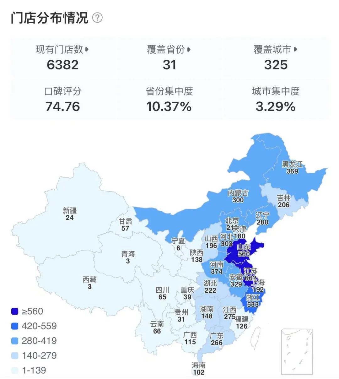 越来越 第27页