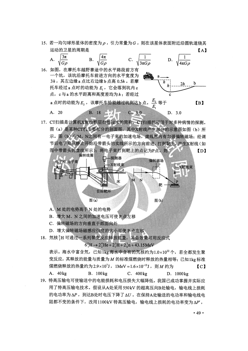 62626969澳彩大全2022年3084,理论解答解释定义_创意版18.526