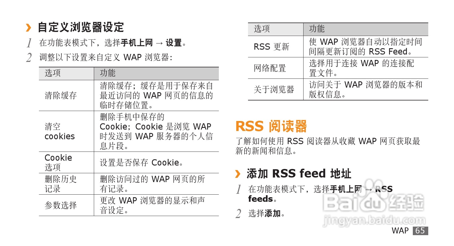 新奥天天开奖资料大全600Tk,预测解析说明_GT78.800