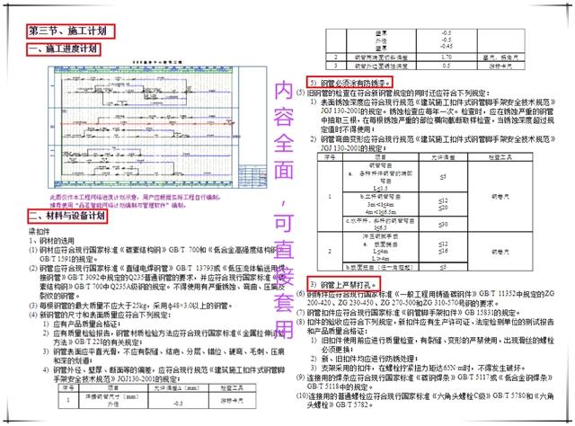 澳门今晚开奖结果+开奖号码,灵活设计操作方案_Lite11.187