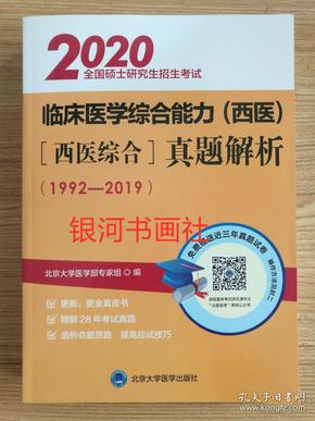 2024天天好彩,实地研究解析说明_V292.701