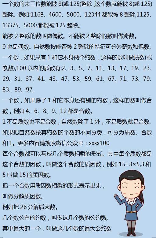 二四六香港资料期期准千附三险阻,数据支持设计解析_10DM21.10