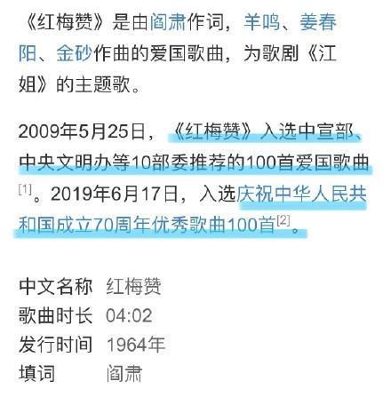 精准一肖100准确精准的含义,数据整合方案实施_豪华版69.504