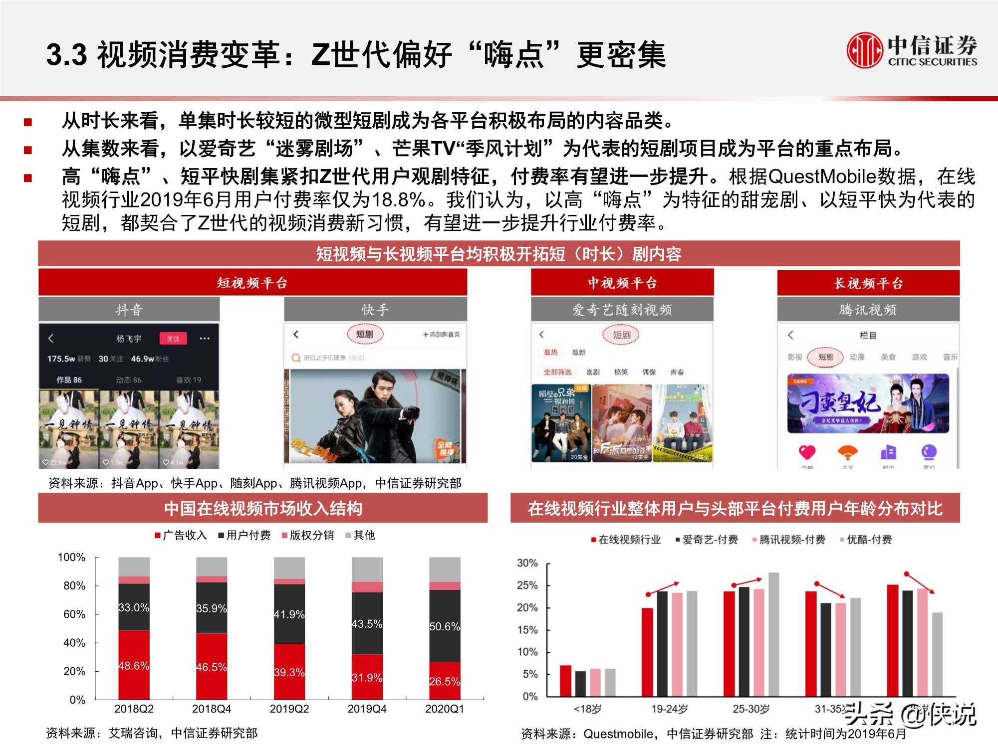 2024年香港正版资料大全,可靠性操作方案_Z66.230