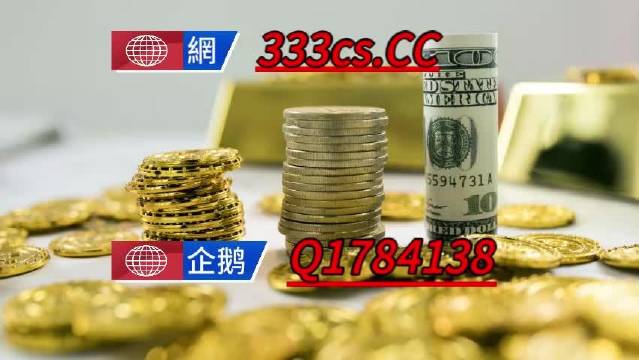 香港最准一肖一特100,迅捷处理问题解答_Deluxe65.322