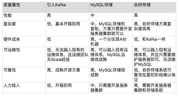 2024年12月16日 第23页