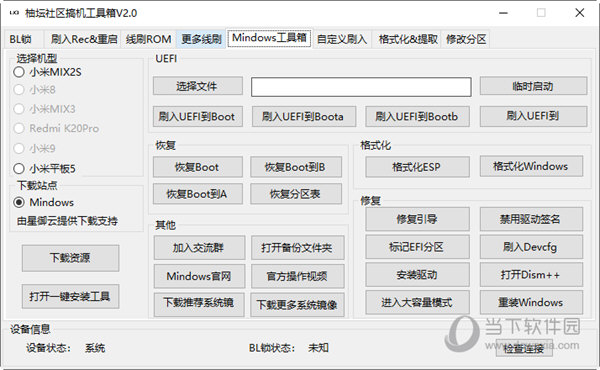 大热为我 第23页