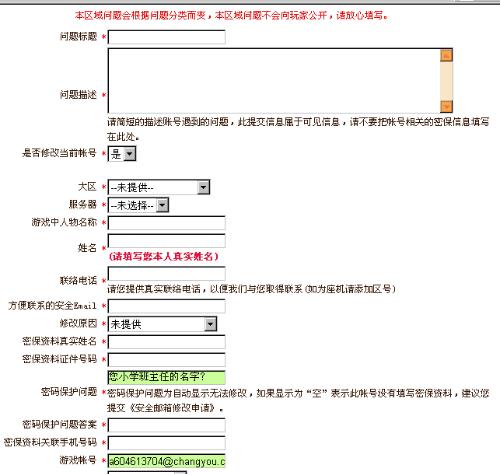 四期免费资料四期准,数据分析引导决策_pro37.965