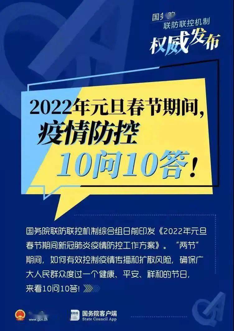 澳门最精准免费资料大全旅游团,正确解答落实_投资版46.744