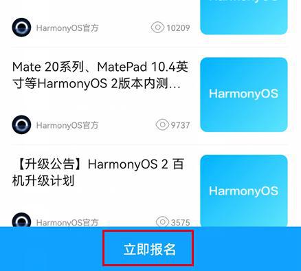 新澳门内部一码精准公开网站,平衡性策略实施指导_HarmonyOS37.715