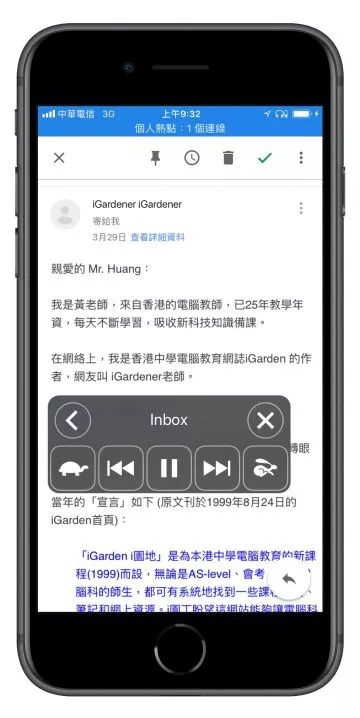 正版资料免费资料大全十点半,高效计划分析实施_iPhone84.522