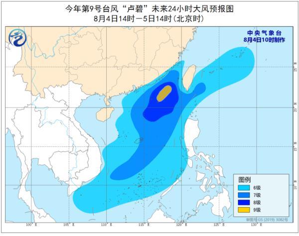 九号台风最新动态，路径分析与预警消息