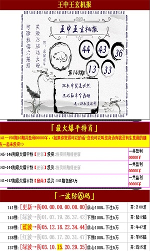 澳门王中王100%的资料三中三,快速方案执行_限定版14.960