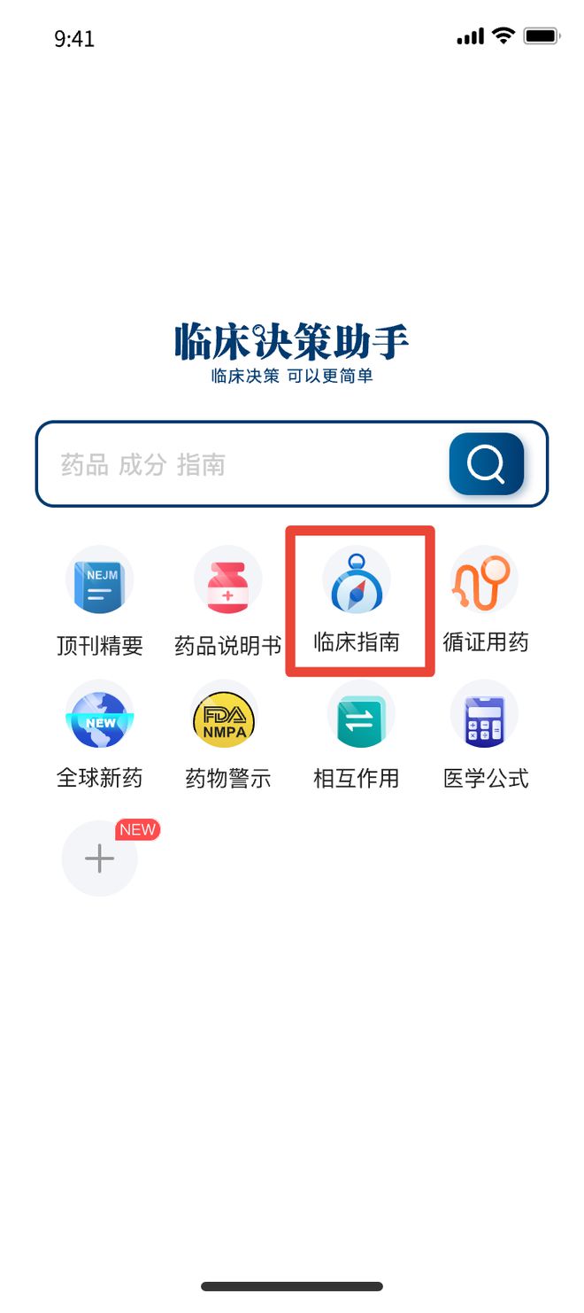 2024新奥正版资料大全,专业分析解释定义_app56.339