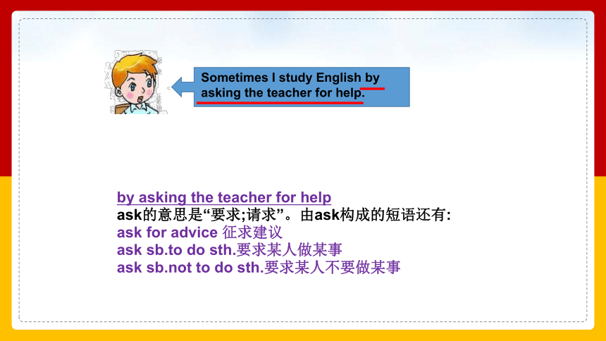 澳门正版资料大全资料贫无担石,高效实施方法解析_超值版91.757