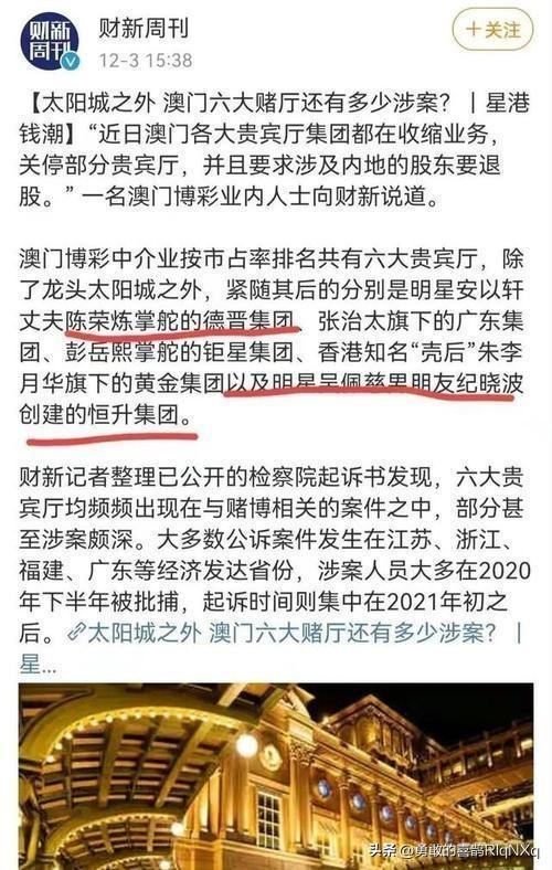 澳门最精准正最精准龙门客栈图库,绝对经典解释落实_苹果款62.330