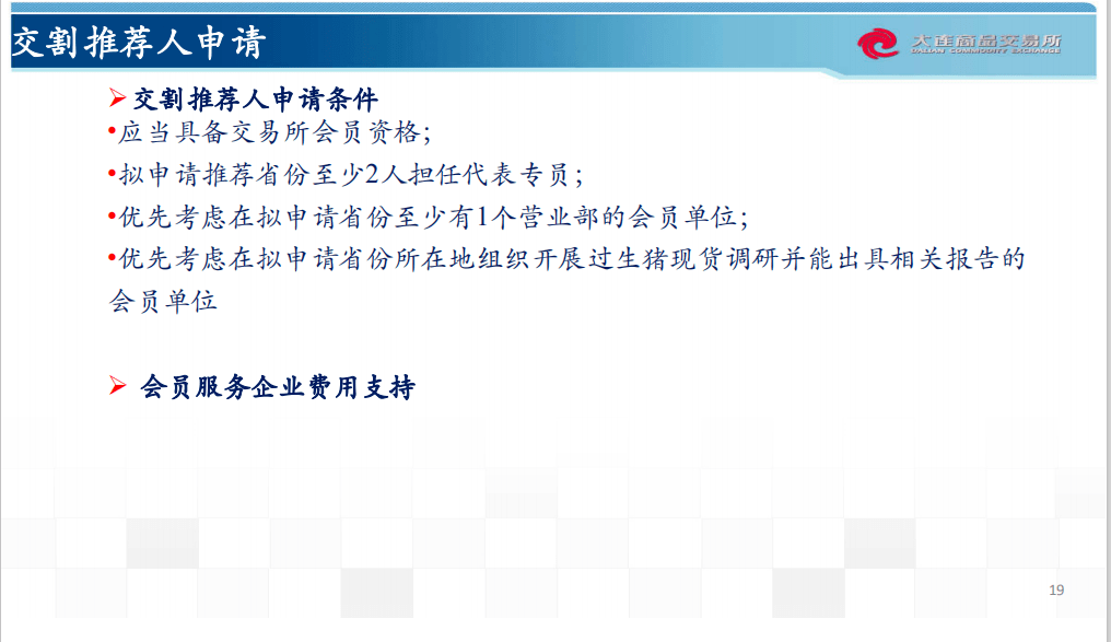 新奥天天开奖资料大全600Tk,实证分析解析说明_N版38.93.75