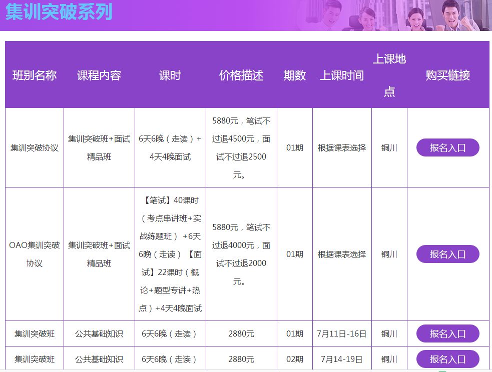 2024年澳门今晚开码料,最新数据解释定义_BT70.901