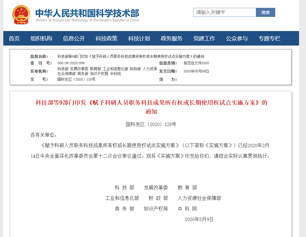 59631.cσm查询资科 资科,科学研究解释定义_网页版69.453