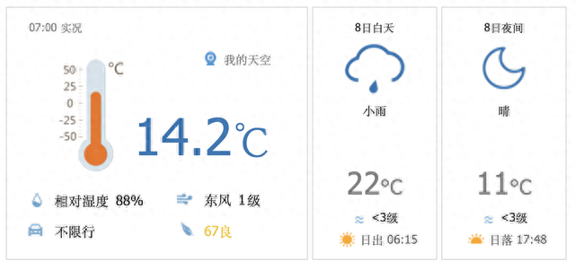 2024香港港六开奖记录,动态解读说明_影像版17.740