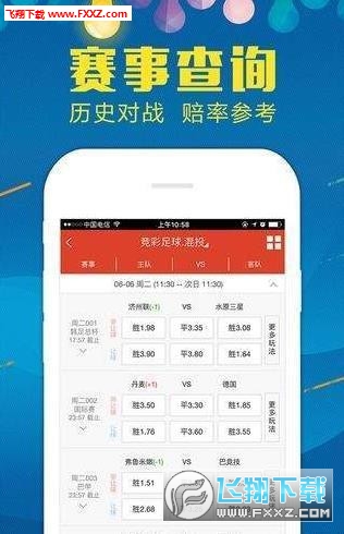 澳门一肖—码精准100王中王,收益成语分析落实_开发版20.677