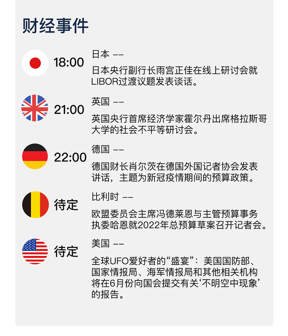 新澳天天开奖资料大全三十三期,最新核心解答落实_进阶版6.662