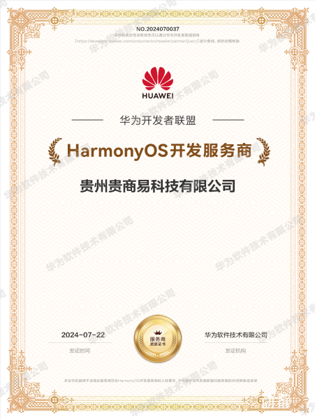 广东八二站新澳门彩,实地评估说明_Harmony20.325