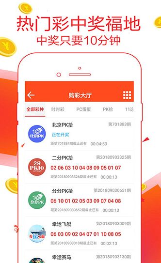 新澳门今晚必开一肖一特,持久性方案解析_app28.67